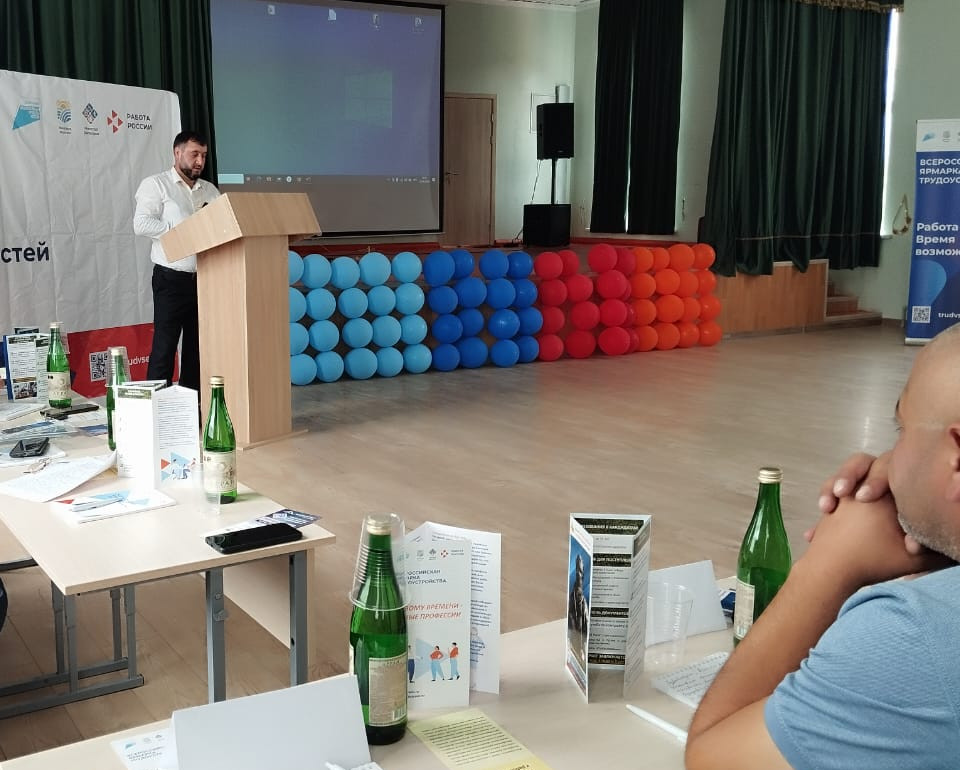 Центры занятости Минтруда РД выражают благодарность работодателям за участие во Всероссийской ярмарке трудоустройства, а посетителям – за интерес к крупнейшему кадровому событию